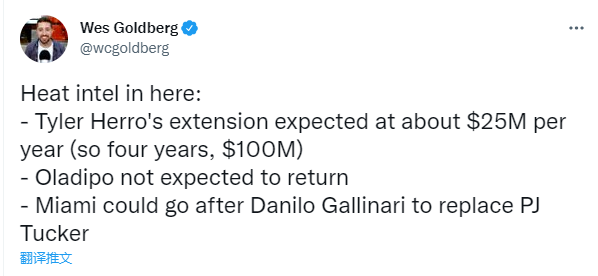  公牛拉文续约五年顶薪合同达成  